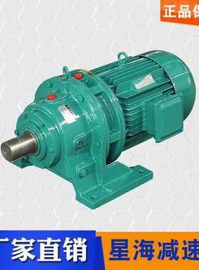 常州武进星海摆线针轮减速机B系列卧式单级减速机BWD3-17-5.5KW