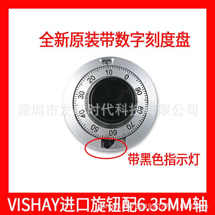 Vishay spectrol 21PA11B10刻度盘工业传感器旋钮MOD21P直径46.0M