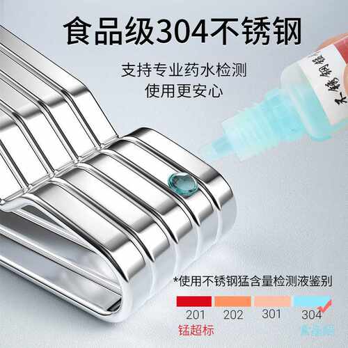 UG73304不锈钢衣架无痕家用挂衣晾衣服撑子加粗衣挂晒衣撑挂架衣