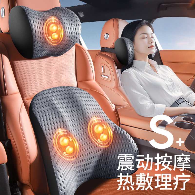 汽车加热按摩靠垫坐垫车载靠背腰垫护腰电动座椅司机腰部支撑套装