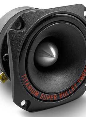 音之初PRO-DE254高品质300瓦70磁高音头8欧姆汽车高音喇叭一对