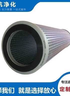 R07A100BV施罗德滤芯R07A40BV颇尔滤芯R07D120T复盛滤芯R07A10AV