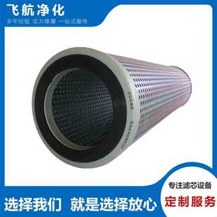 R44D25BV马勒滤芯R44D10GWV雅歌滤芯R44D20DV海利克滤芯R44D25SV