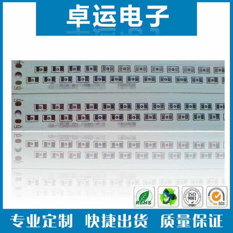 广东广州双面led铝基板日光2835球泡灯条打样定制加工生产厂家