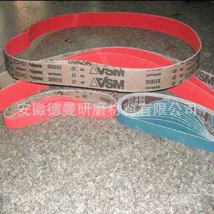 德国VSM陶瓷砂带XK880Y XK850X钛和高镍合金中高压打磨带 XK870X