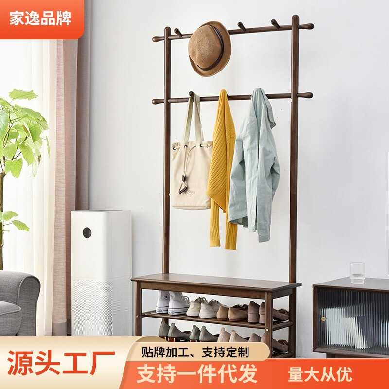 家逸衣架卧室落地实木衣帽架挂衣架门口换鞋凳新中式进门可坐鞋柜