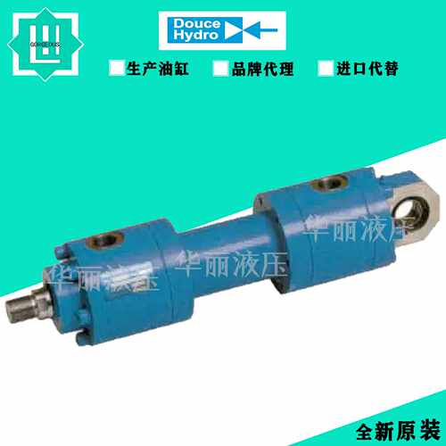 迪普玛DOUCE HYDRO 液压缸 DH 油缸DHI-4/2-MT4-A-E-G-I-N-O-10-S
