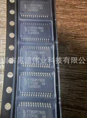 PCF7953PTT/M1AC1800  F7953PC1800   SSOP28 汽车钥匙遥控 F7953
