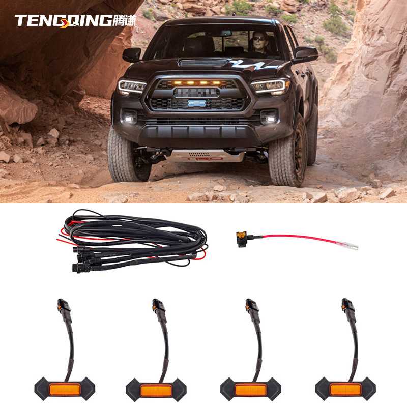 塔库玛 无损改装中网小黄灯 防雾灯 熏黑小灯 白灯 辅助灯TACOMA