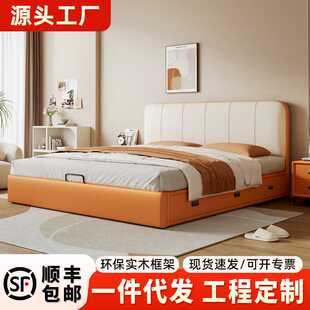 意式极简箱体床现代简约软包带抽屉储物床小户型轻奢双人真皮床
