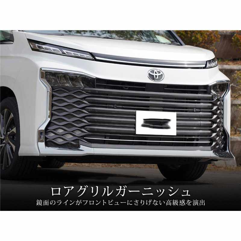 适用2022款奔驰C级中下网饰条中网装饰车身贴片保险杠改装专用