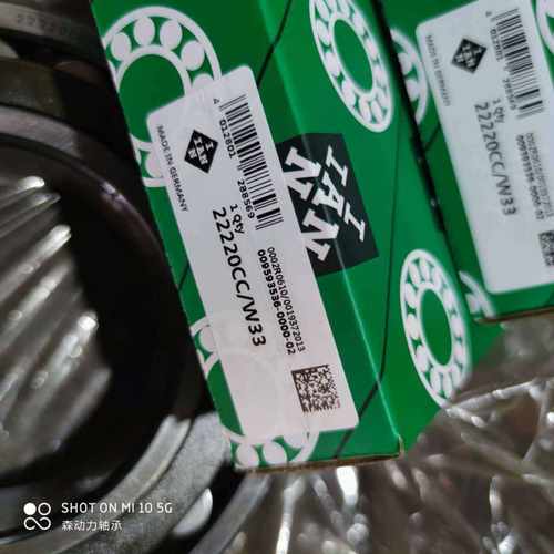 IAN 德国进口轴承 BS2 2217 2218 2219 2220 2224 2226 2CS VT143