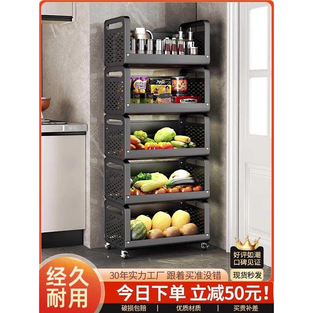 厨房菜篮子落地多层置物架家用可移动多功能放水果蔬菜收纳小推车,电子元器件市场,其它元器件,淘宝优惠券,粉丝福利购,淘宝优惠卷