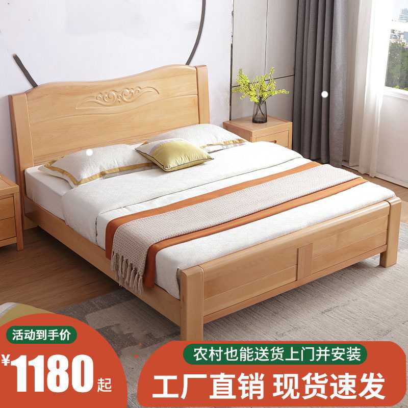 经济型现代简约榉木床1.8米全实木双人床1.5储物气压床主卧婚床