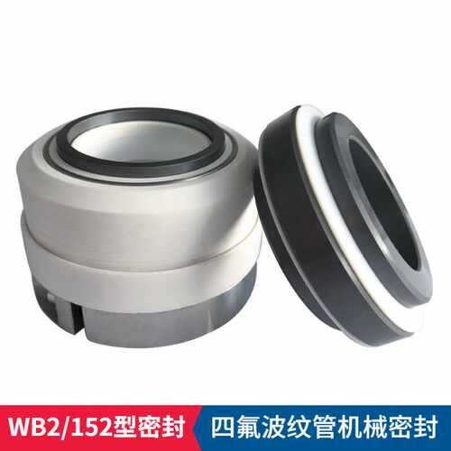 现货  WB2机械密封 WB2-55机械密封件 化工泵用密封件