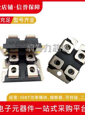 APT2X31DQ100J APT2X31DQ120J 60D20J 60D30J 60D40快恢复二极管