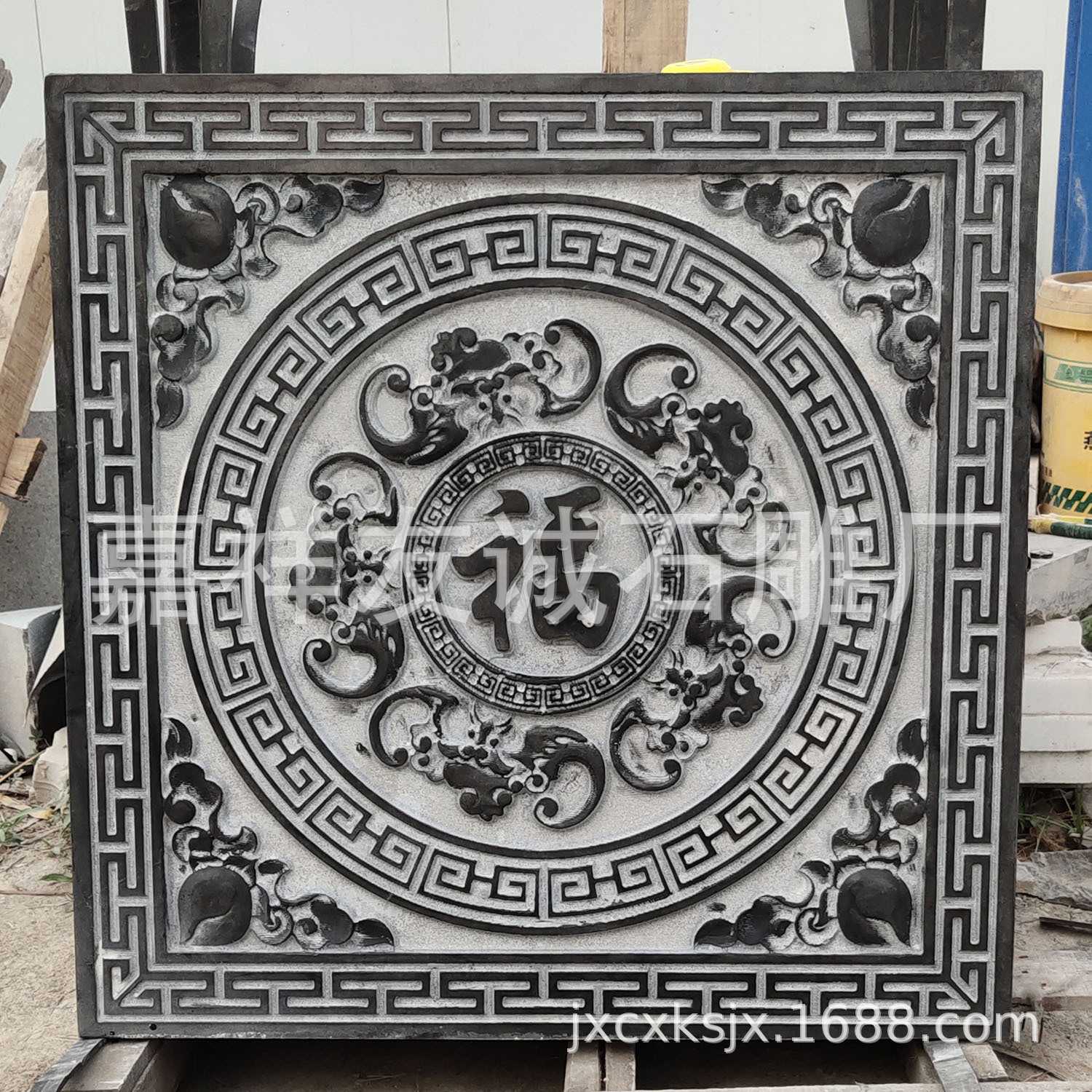 方形福字石雕浮雕青石福字石刻壁画庭院影壁墙迎门石材浮雕可定制图片