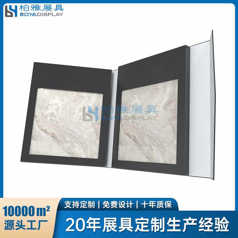 瓷砖样品册翻页木地板地砖陶瓷展具多功能立式壁布本样品样板架子