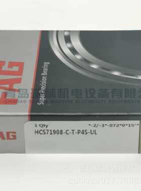 密封陶瓷球主轴轴承 HCS71908-C-T-P4S-UL S71908CEGA/HCP4A