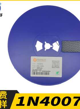 Hottech(合科泰) 1N4007L 封装SOD-123FL 1000V 1A 均适用二极管