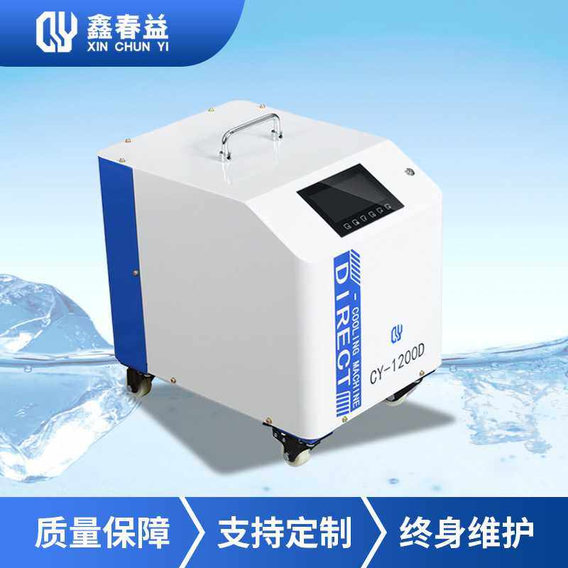 支持定制循环制冷风冷式冷水机 工业制冷机 冷水机小型冷水机,模玩/动漫/周边/娃圈三坑/桌游,模型制作工具/辅料耗材,淘宝优惠券,粉丝福利购,淘宝优惠卷