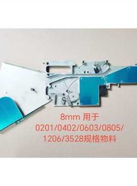 全新YMH贴片机 CL8MM电动飞达12 MM16MM 24MM电动供料器料架