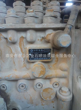 喷油泵总成BH6P120 龙泵油泵 BP5155A 上柴SC9D220工程机械配套