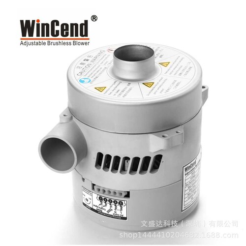 节能低噪高压无刷风机 WinCend便捷高速调速风泵WB2-DE-PH