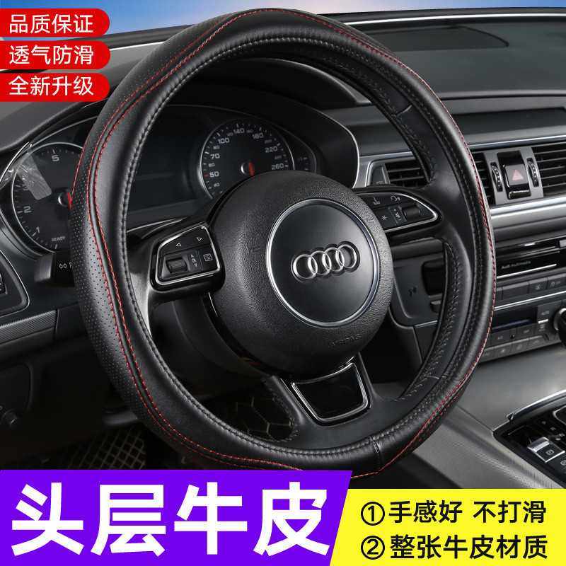 T9U汽车方向盘套专用真皮车把套新款四季通用汽车防滑透气头层牛,玩具/童车/益智/积木/模型,垂直悬浮玩具,淘宝优惠券,粉丝福利购,淘宝优惠卷