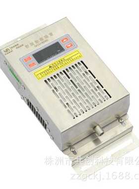 【共创科技】GCU-8060 超薄 45mm 除湿器 排水型 端子箱 开关柜