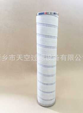 滑动轴承液压回油滤芯UE210AN08Z UE610AS40Z A07110805量大优惠