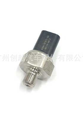 BU5A-9F972-BA，BU5A9F972BA，EC08A-MX12 ，压力开关压力传感器