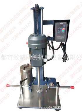 0.3-5升SDF750实验室小样研磨高速分散机搅拌机 变频器调速无碳刷