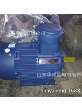 YBS-160M-6-7.5KW电机升级版防爆输送机YBS电机节约用电绿色环保