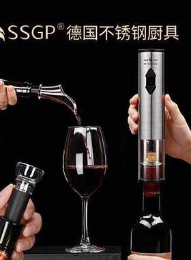 SSGP叁肆钢 电动红酒开瓶器家用葡萄酒启瓶器起子全自动开酒器套