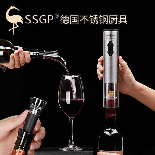 SSGP叁肆钢 电动红酒开瓶器家用葡萄酒启瓶器起子全自动开酒器套