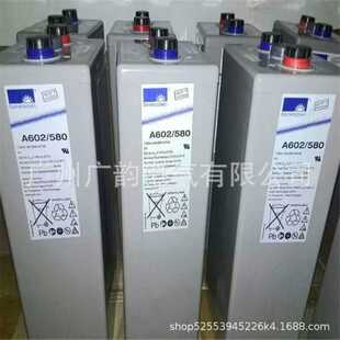 开原德国阳光蓄电池A602/2500 阳光OPZV胶体2V2500AH 量大从优
