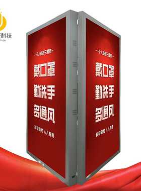 户外4G智能led灯杆显示屏P2.94P3.94led智慧灯杆屏led灯杆广告屏