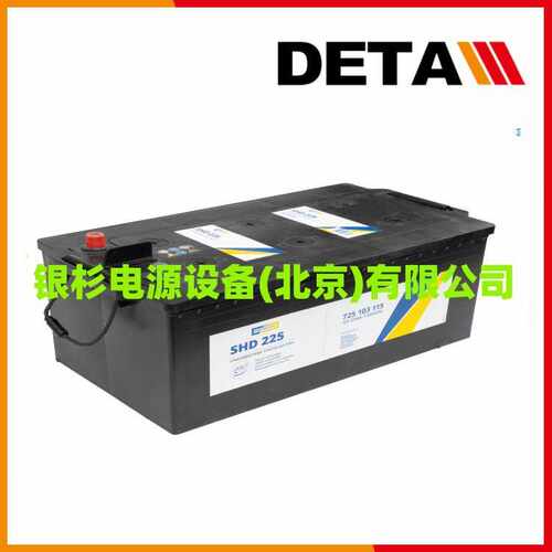 德国CARTECHNIC蓄电池AGM70  12V70AH铅酸免维护应急电源