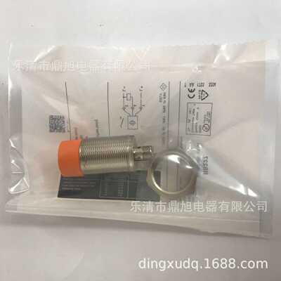 销售全新IIS266 IIS717接近传感器IIS703 IIS705 IIS243 IIS702