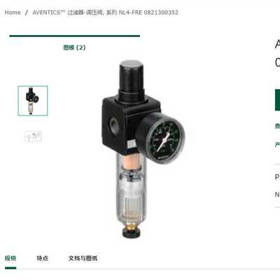 德国安沃池aventics滤芯1827009338原装进口