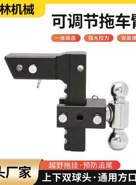 跨境铝合金可调节拖车臂2.5inch-8inch三球头汽车拖挂拉车臂