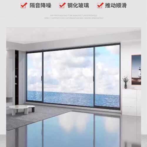 断桥铝合金窗提升窗超大视野落地酒店民宿农村商铺自建玻璃别墅窗
