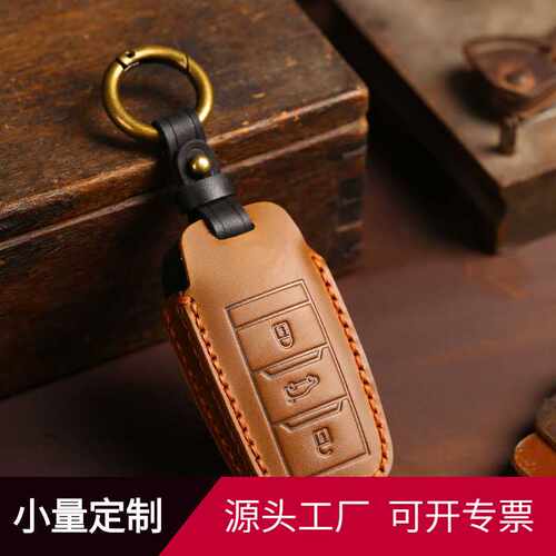适用长安cs75钥匙套逸动dt/xt/cs55/cs35plus/cs85汽车真皮保护包