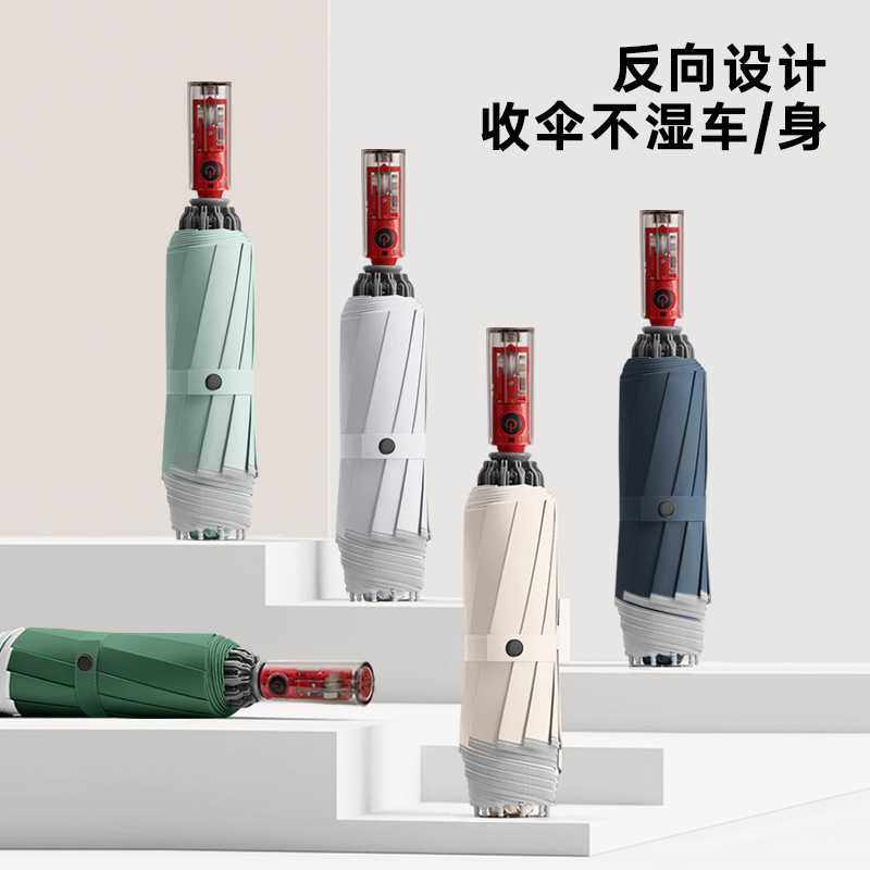 新款透明机械式把手三折雨伞全自动反向伞加大加固加厚雨伞节节收,玩具/童车/益智/积木/模型,垂直悬浮玩具,淘宝优惠券,粉丝福利购,淘宝优惠卷