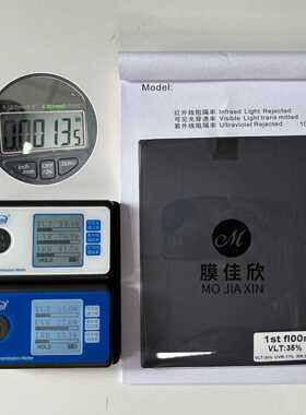 跨境 1PLY单层汽车太阳膜VLT35%隔热膜玻璃膜防晒膜防爆膜车膜