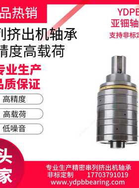 M5CT2264EA 串列轴承 注塑机挤出机轴承 串列推力圆柱滚子轴承