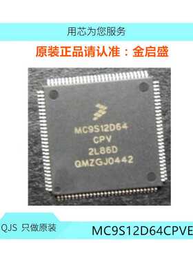 MC9S12D64CPVE MCU 16BIT 64KB FLASH 112 LQFPMC9S12D64