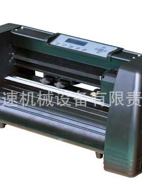 A3 360力婉牌刻字机720广告刻字机电脑刻字机热转印不干胶刻字机