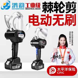 电动电缆剪棘轮剪线钳齿轮剪刀充电式电工专用断线钳剪子切割工具